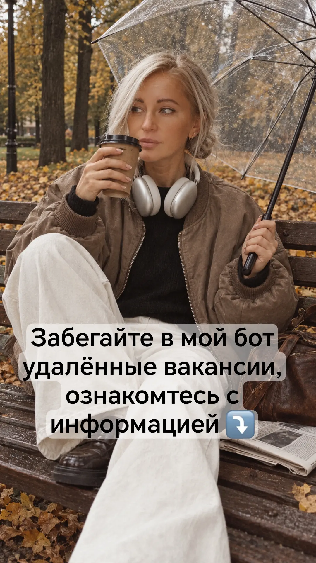 Дорогие, у меня появился помощник в работе 🤗.