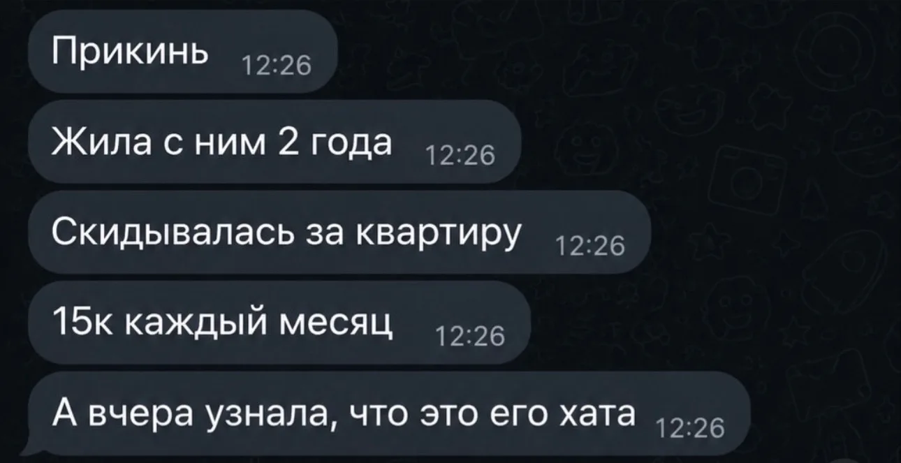 Ахуеть продуманный какой🤣