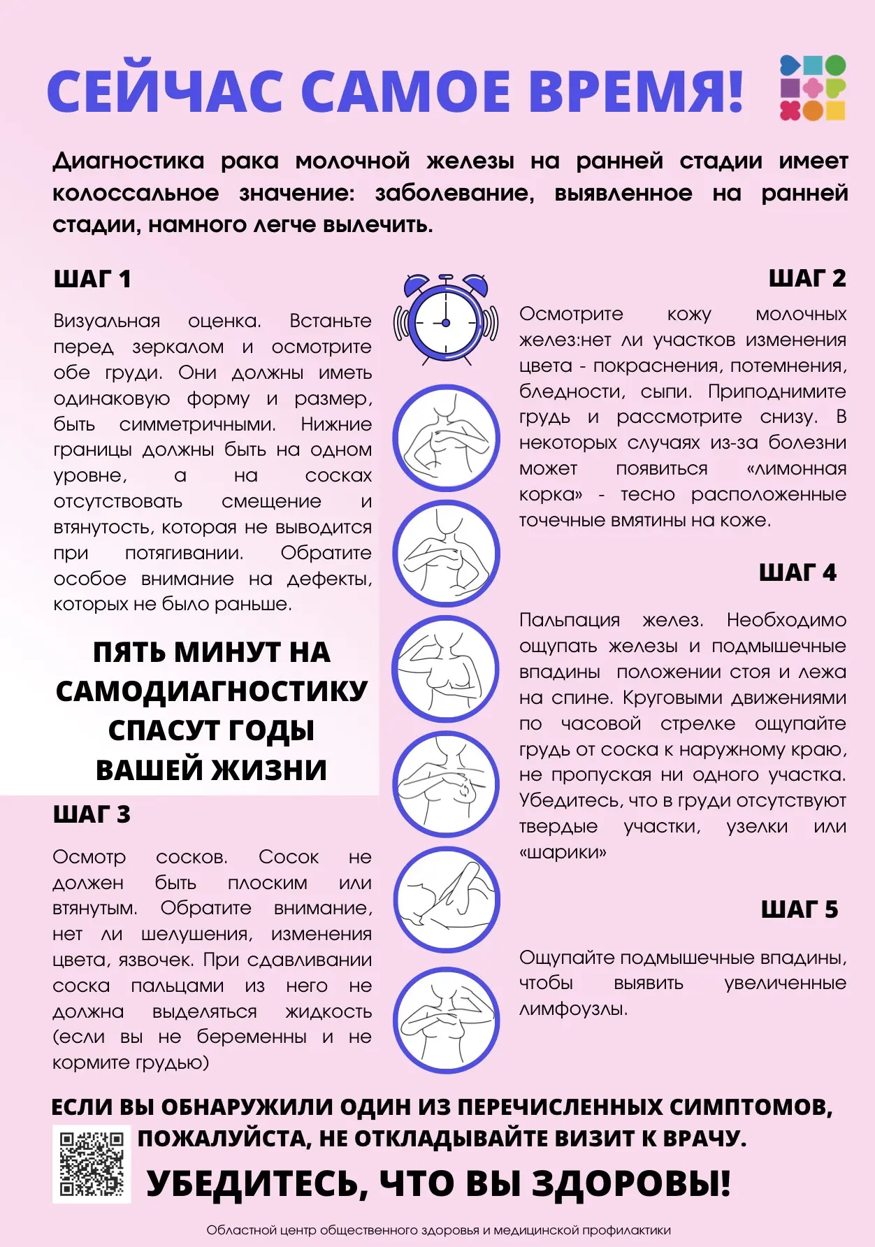 СЕЙЧАС САМОЕ ВРЕМЯ‼️