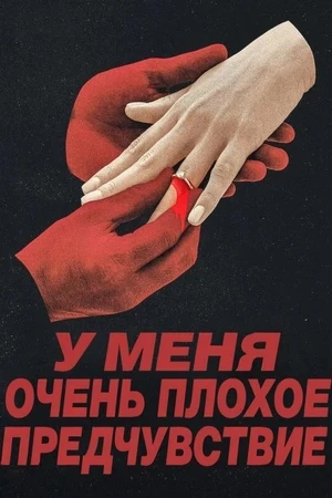 Представьте, что вы готовитесь к самой важной дате в своей жизни, но вместо спокойствия...