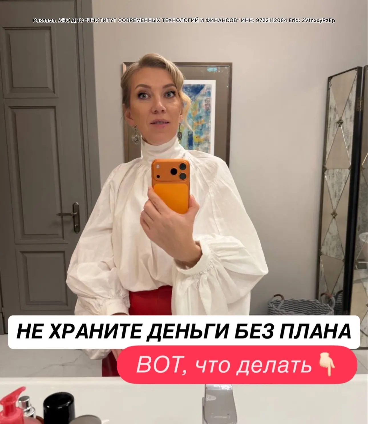 ВАШИ ДЕНЬГИ ТАЮТ НА ГЛАЗАХ. А ВЫ СОБИРАЕТЕСЬ ПРОСТО СМОТРЕТЬ? 😱