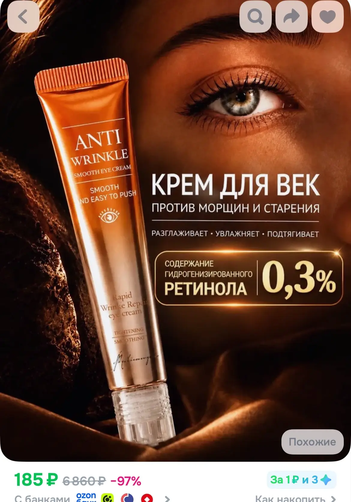 https://ozon.ru/p/o9594206