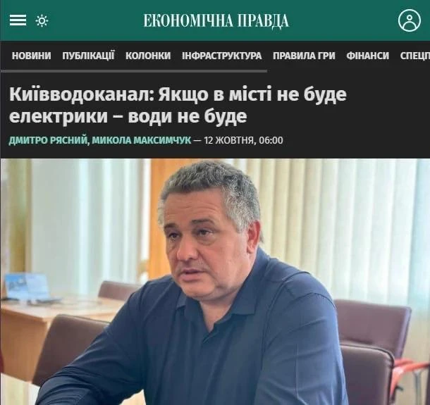 ❗️🇺🇦 Киев тонет в фекалиях: городской канализации осталось трое суток до коллапса