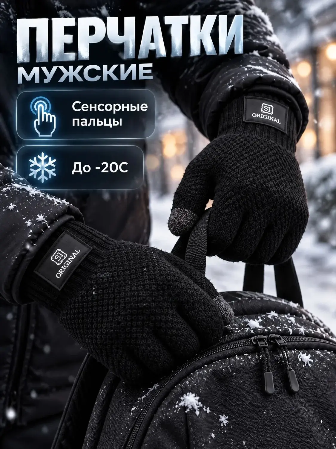 ✨Перчатки мужские