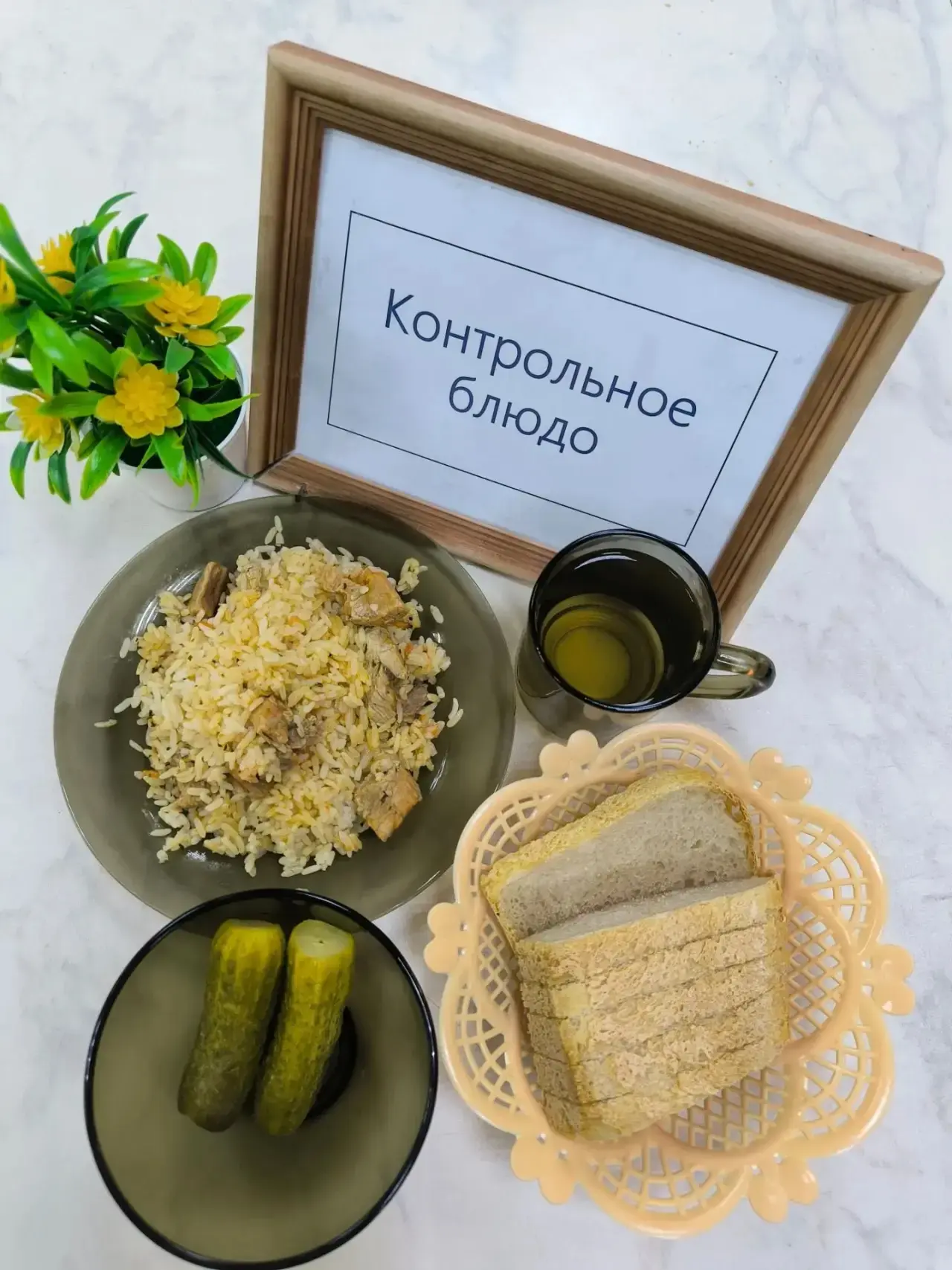 Школьное меню 13.10.2026 г.