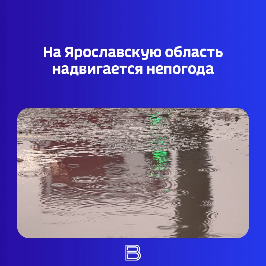 🌧Пресс-служба регионального МЧС выпустила экстренное предупреждение. С полуночи до 6 ч...