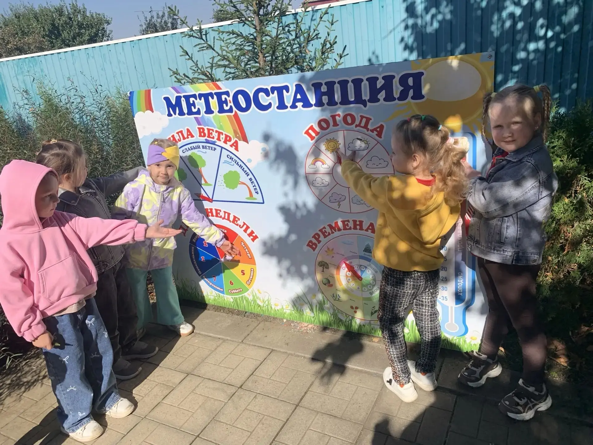 Каждый день группа „Акварельки“ выходит на метеоплощадку — и это уже наша любимая тради...