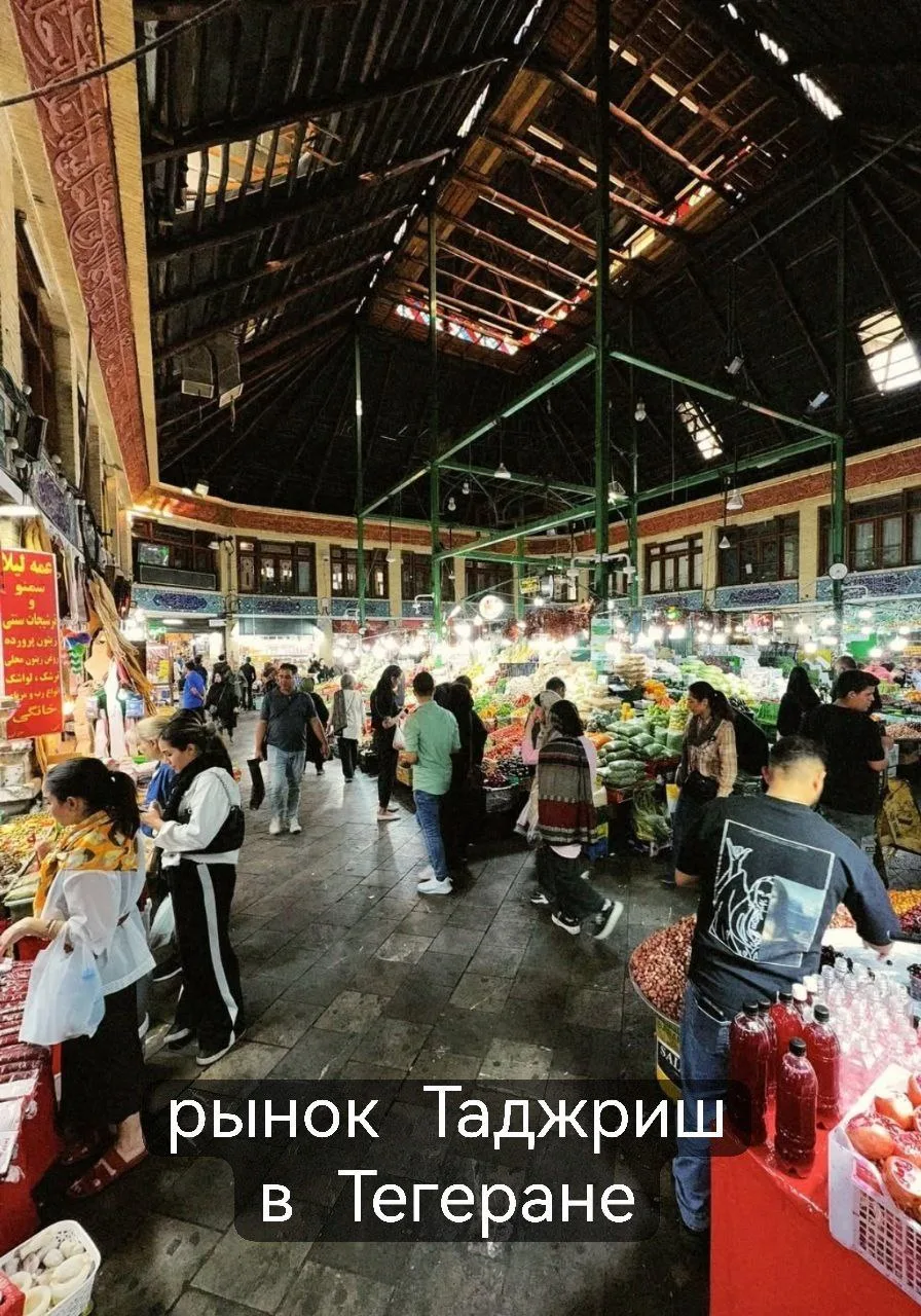 🍇  Рынок Таджриш