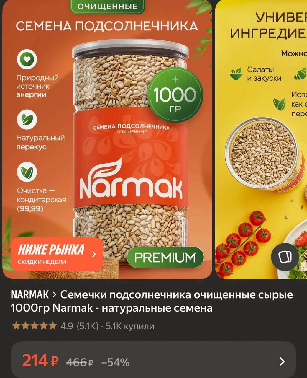 https://market.yandex.ru/cc/BHnS9s