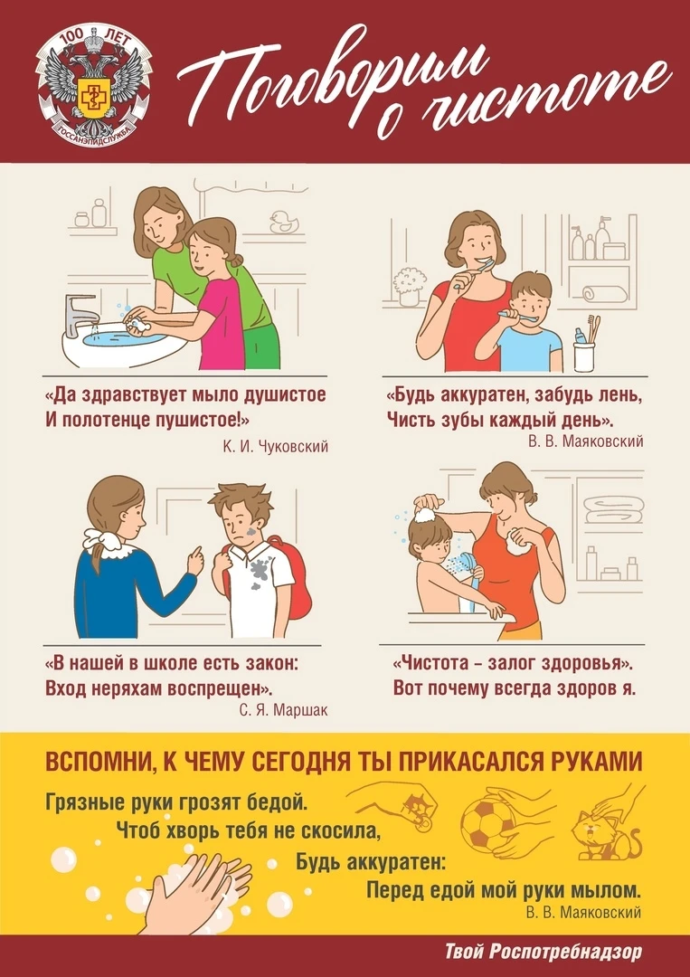 📢Профилактика гриппа и ОРВИ