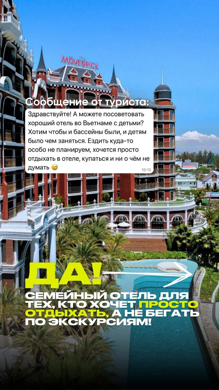 ДА! СЕМЕЙНЫЙ ОТЕЛЬ ДЛЯ ТЕХ, КТО ХОЧЕТ ПРОСТО ОТДЫХАТЬ, А НЕ БЕГАТЬ ПО ЭКСКУРСИЯМ!