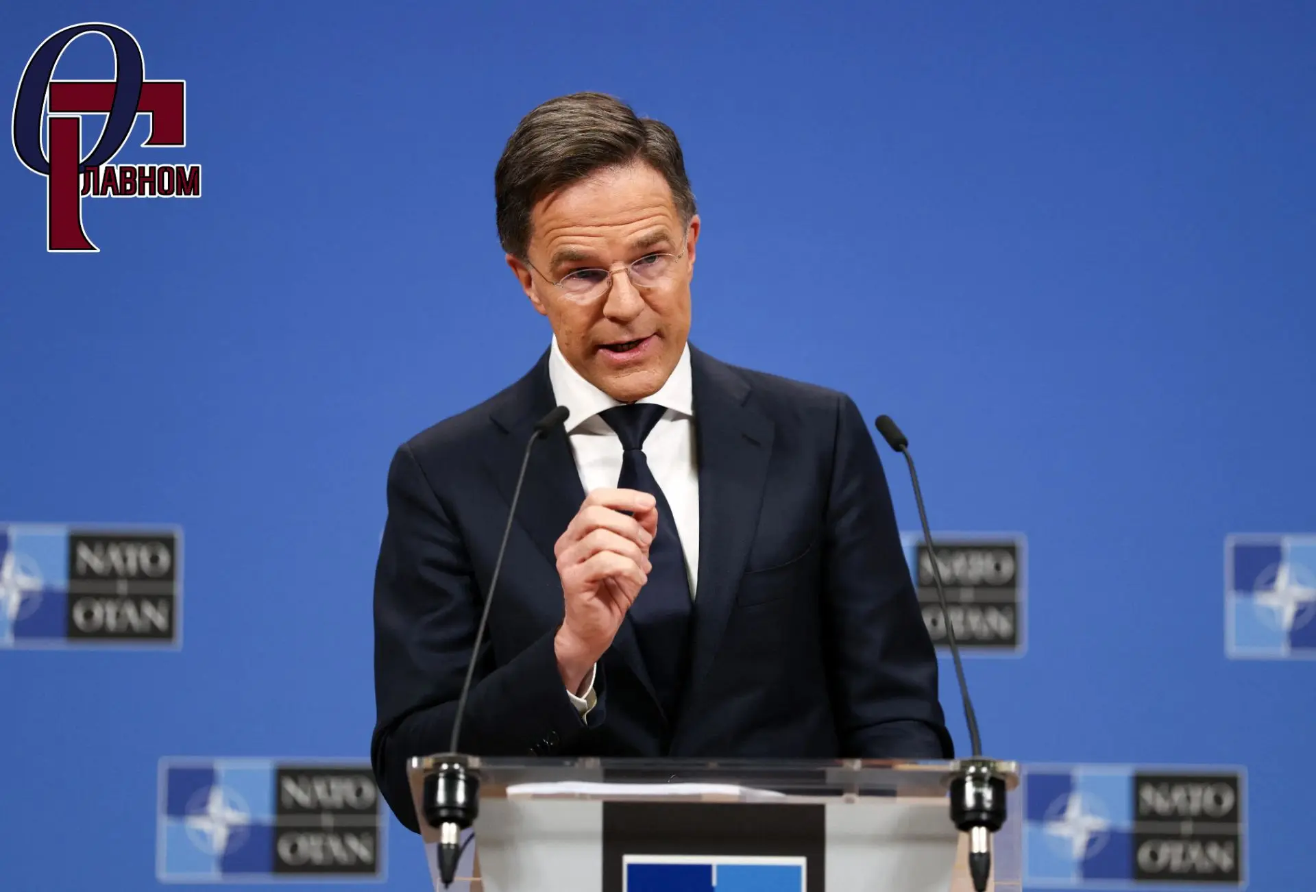 🇳🇱 Угрозы нет, но готовьтесь: Рютте о России