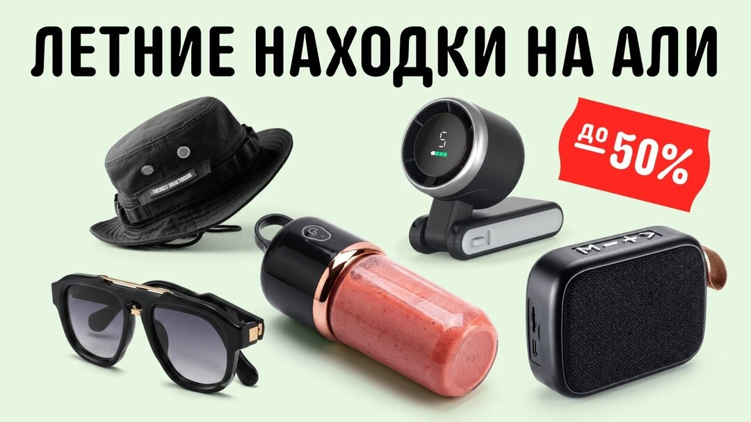 AliExpress теперь в MAX!