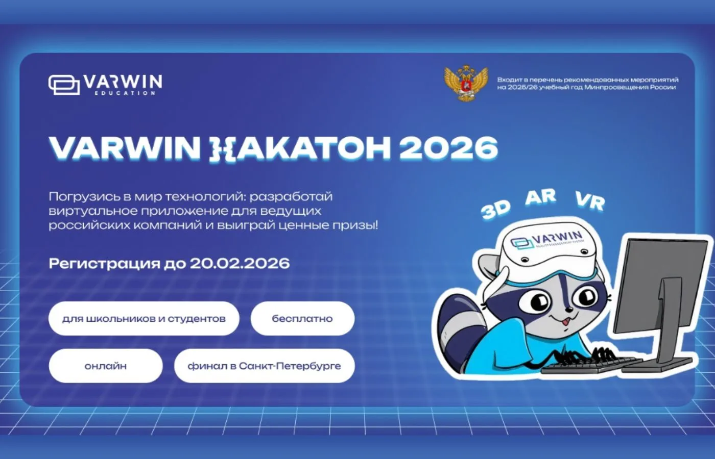 🚀 Хочешь делать реальные проекты, которые увидят по всей стране?