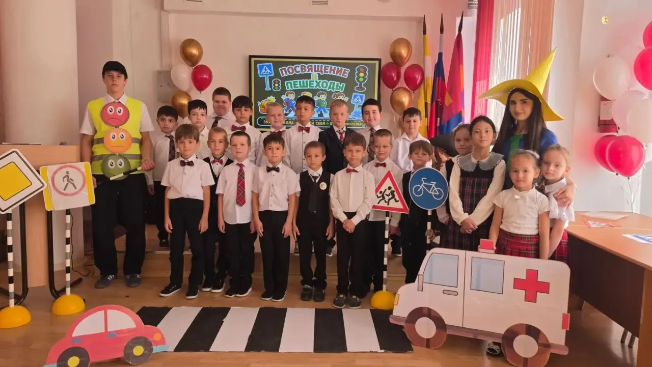 🚦 Посвящение в пешеходы: наши первоклассники стали грамотными участниками дорожного дв...