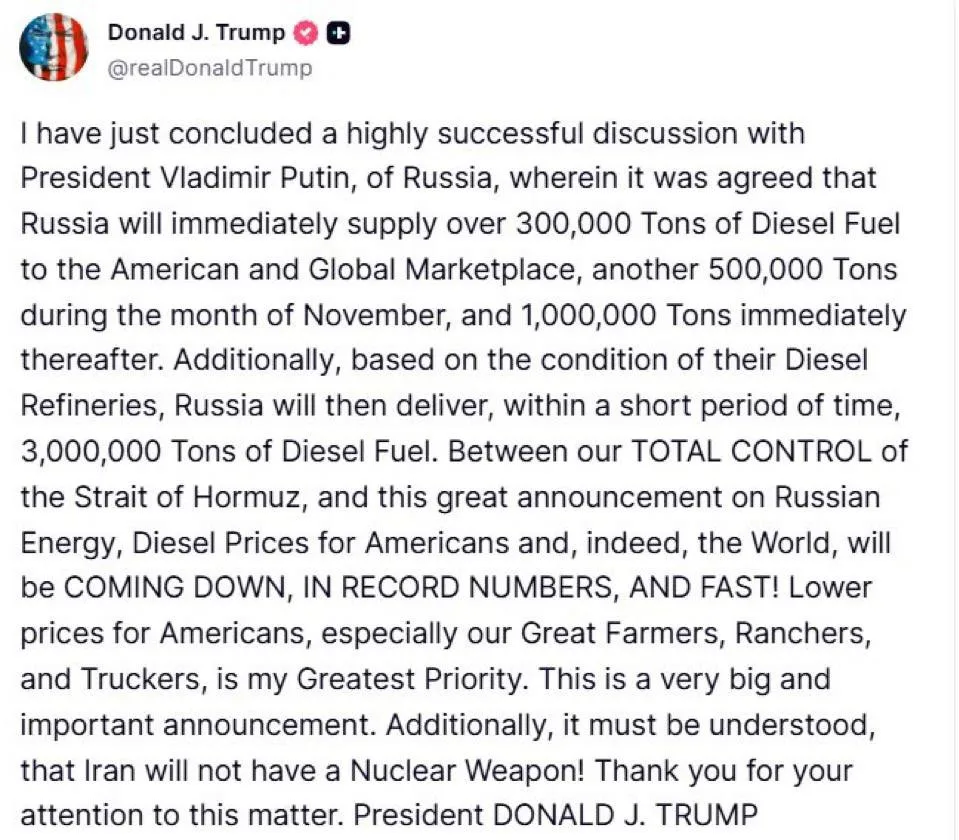 😎Трамп заявил об «успешном телефонном разговоре» с Путиным