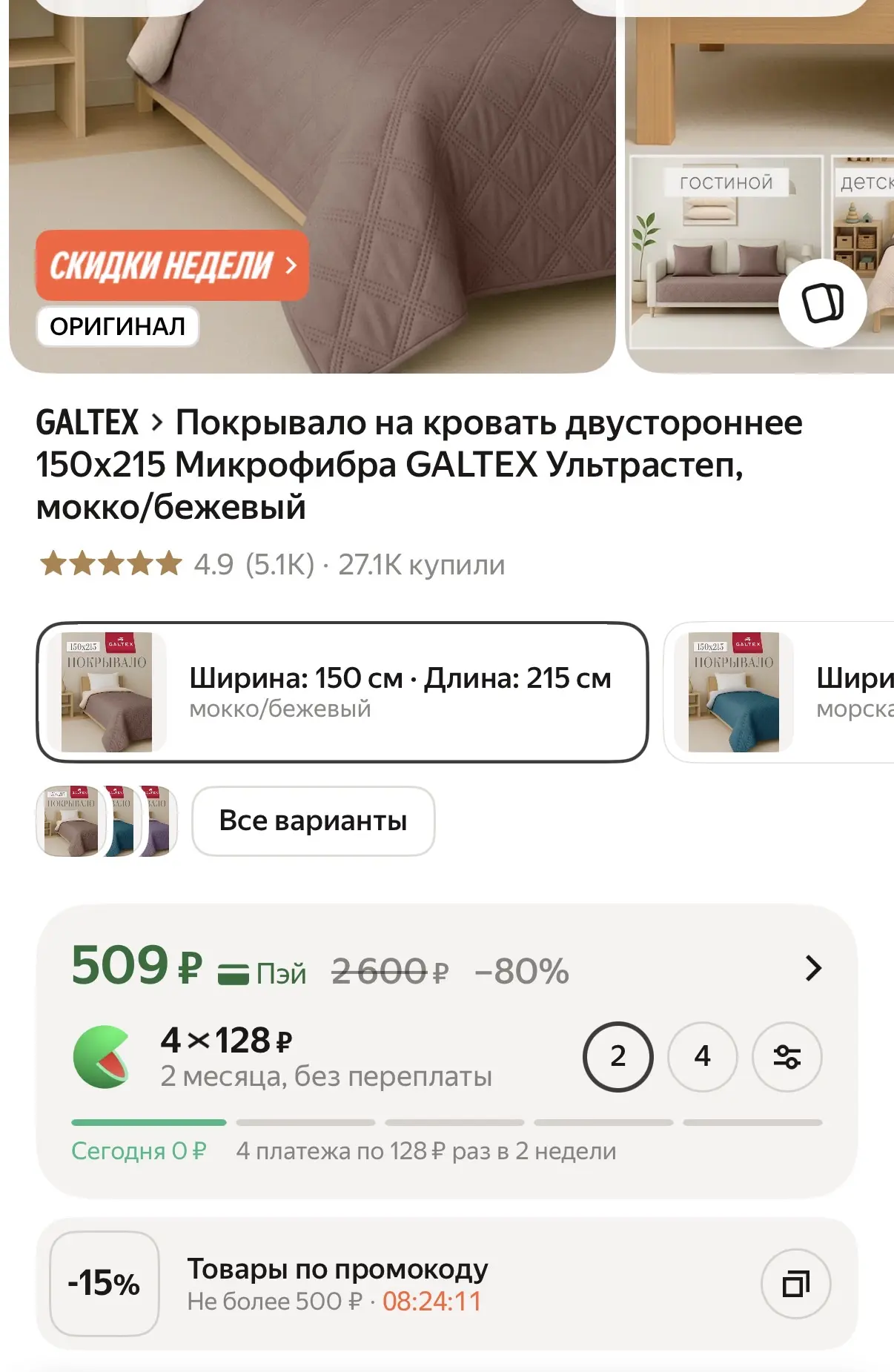 И тут👍👍👍👍🔥🔥🔥