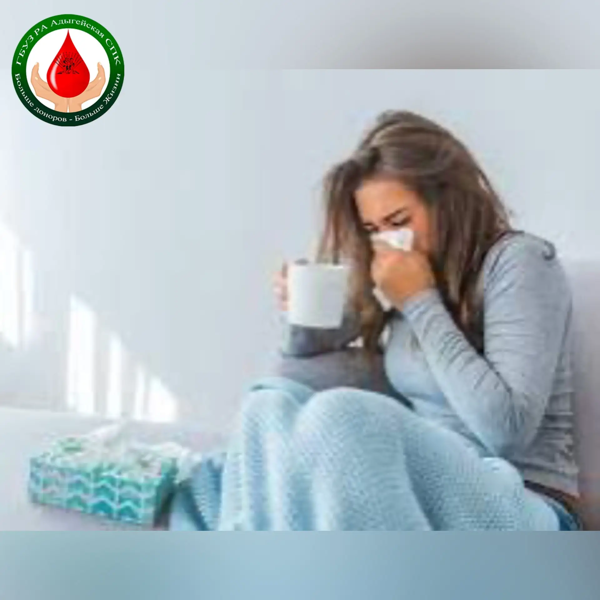 🍂 Как предостеречь себя от простуды: наши лучшие советы! 🌬️🤧