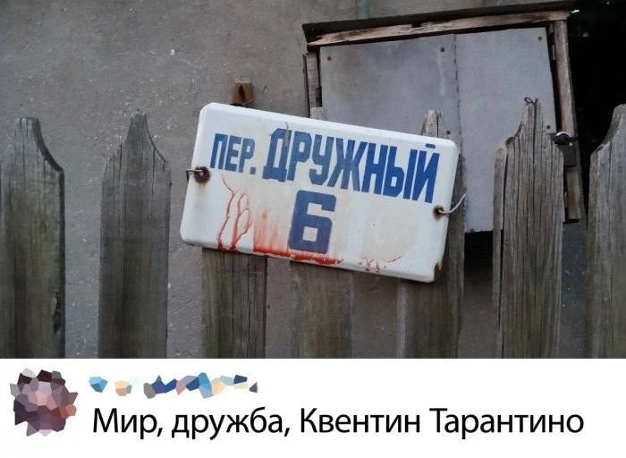 "В несколько раз по сравнению с прошлым годом выросли суммы налога на имущество у тысяч...