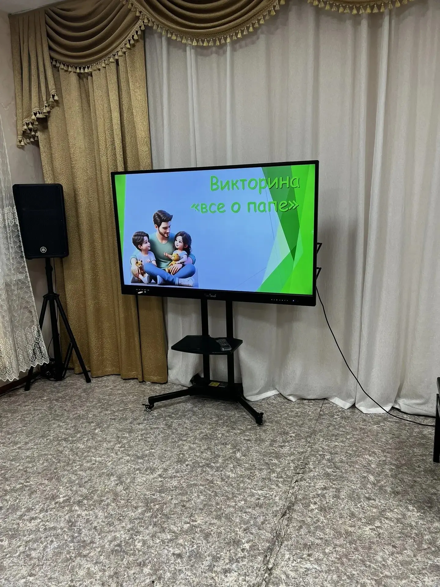 🎼Формула дня🎨
