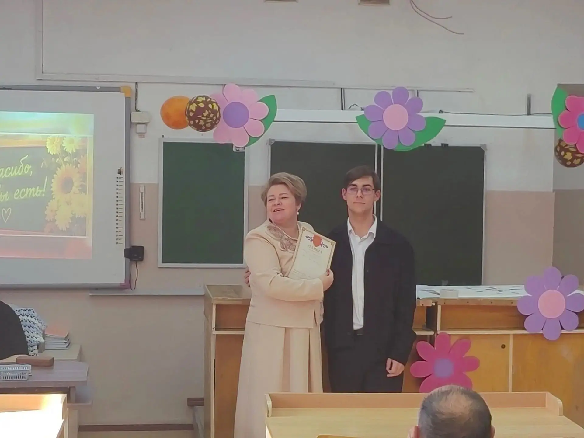 Один день, когда учителя снова оказались за партами… 💛