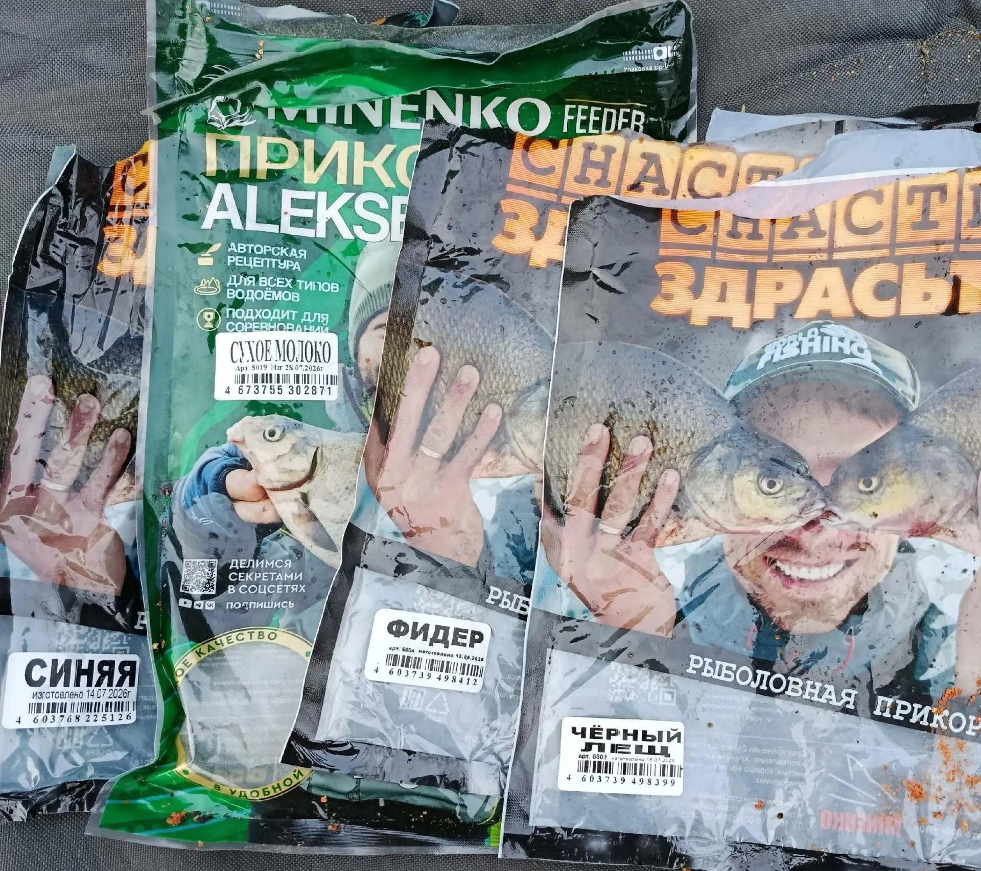 Ивлев говорил, когда вкусно тогда вкусно 😁