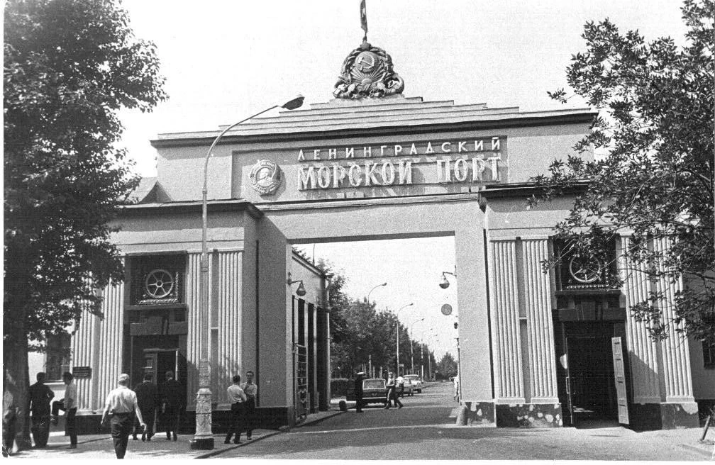 ⚓️ Ленинградский морской торговый порт. Ленинград, 1975 год.