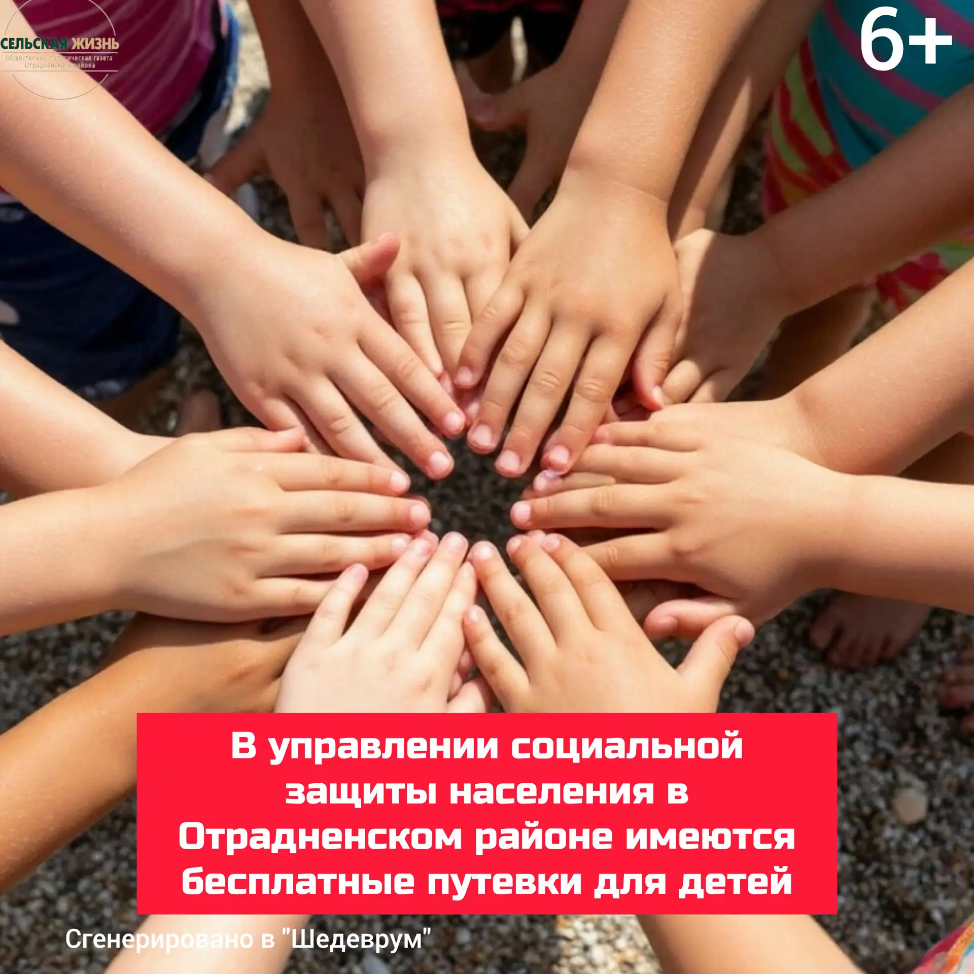 Уважаемые родители!