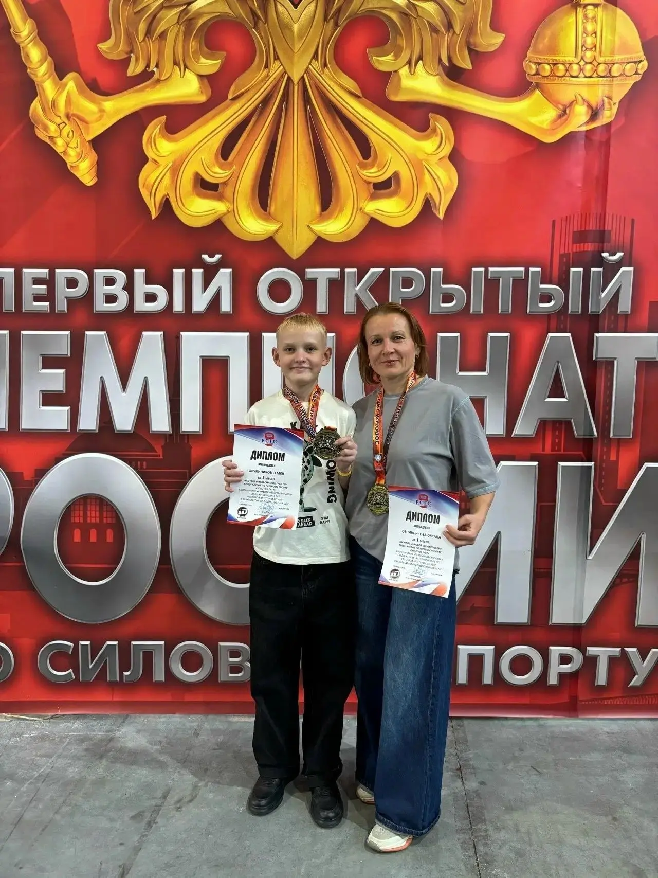 Глава Варгашинского муниципального округа Эдуард Тимофеев поделился новой записью на св...