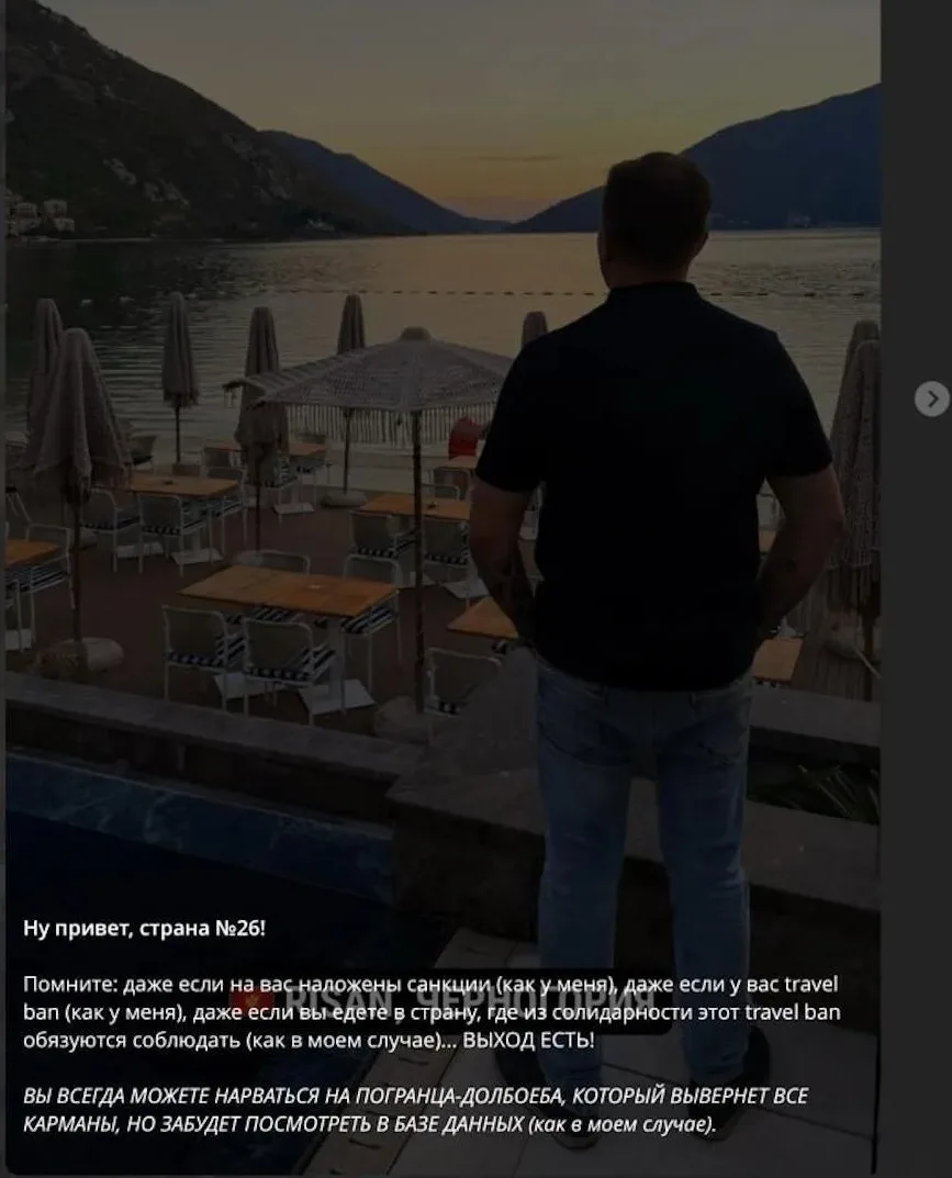 Погранцы недоглядели