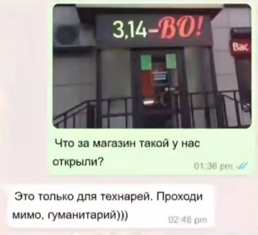 Не для гуманитариев)))