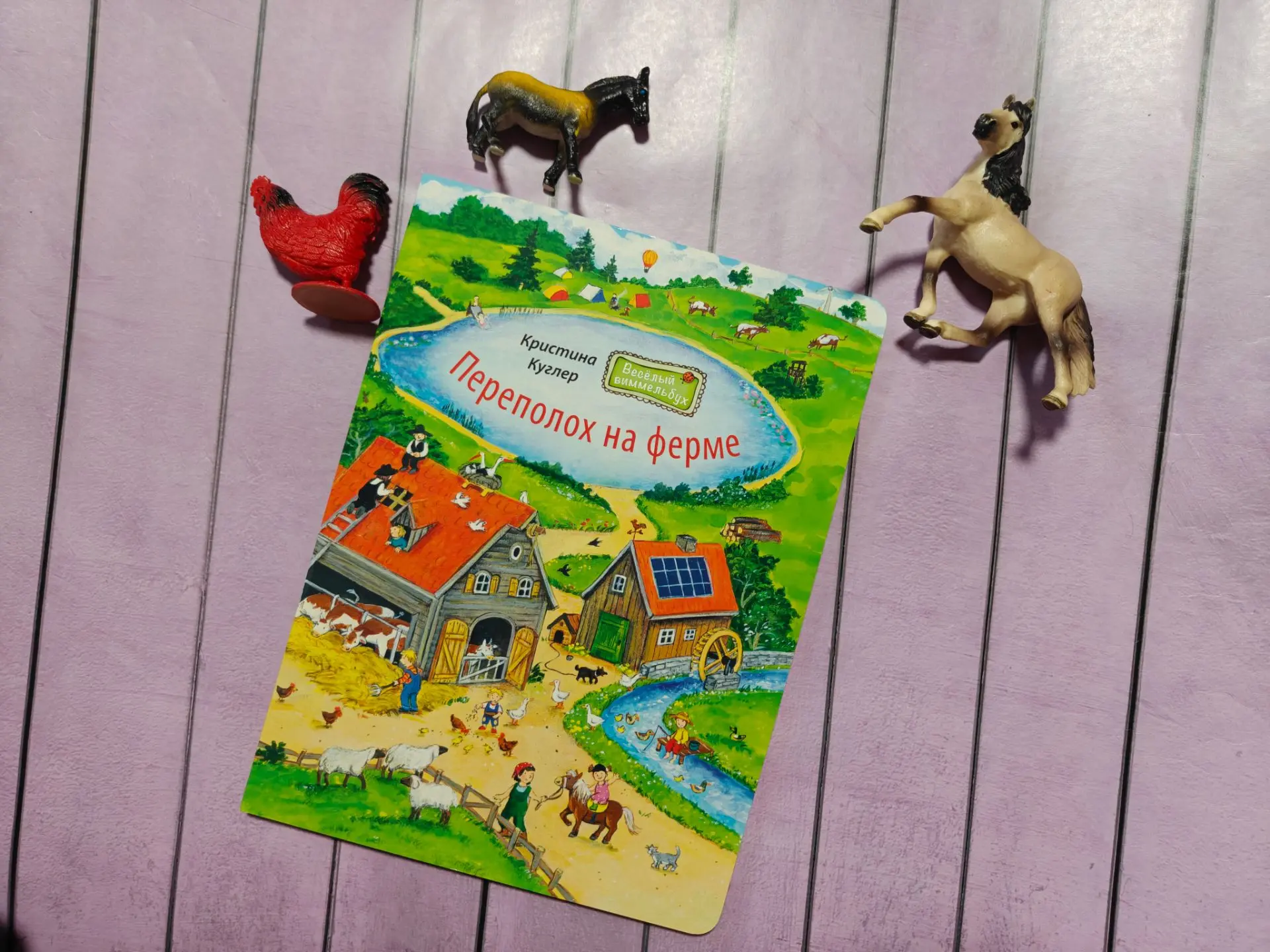 Нашли книгу, с которой дома наступает тишина!