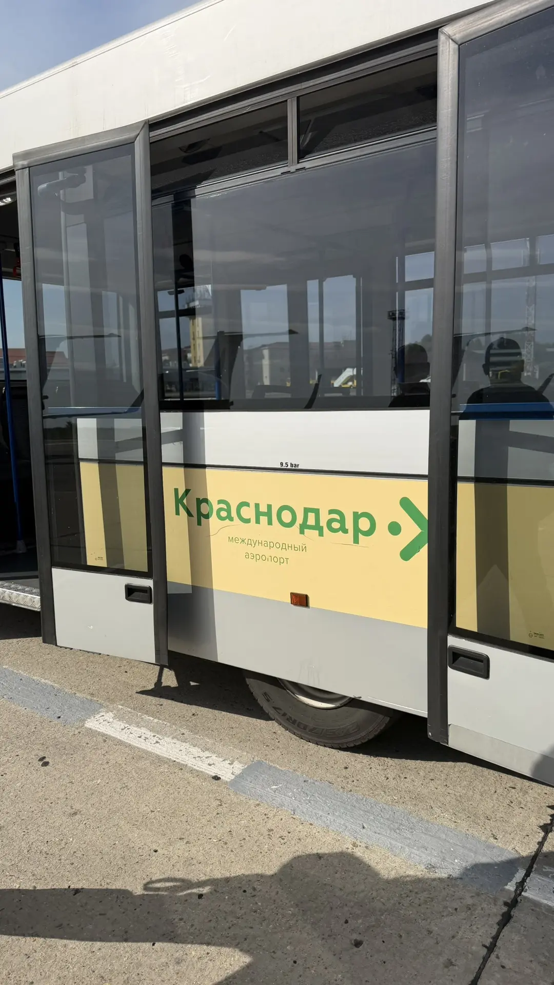 Краснодар - мы долетели ,ура ! Были сложные перелеты ,но мы справились .