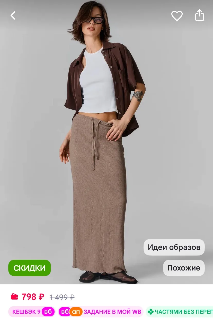 https://www.wildberries.ru/catalog/998359751/detail.aspx