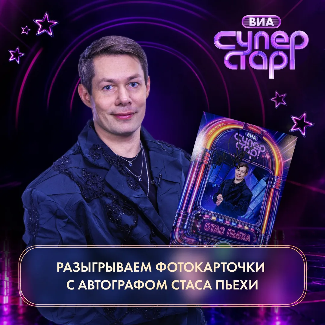 🥳 Розыгрыш завершен.