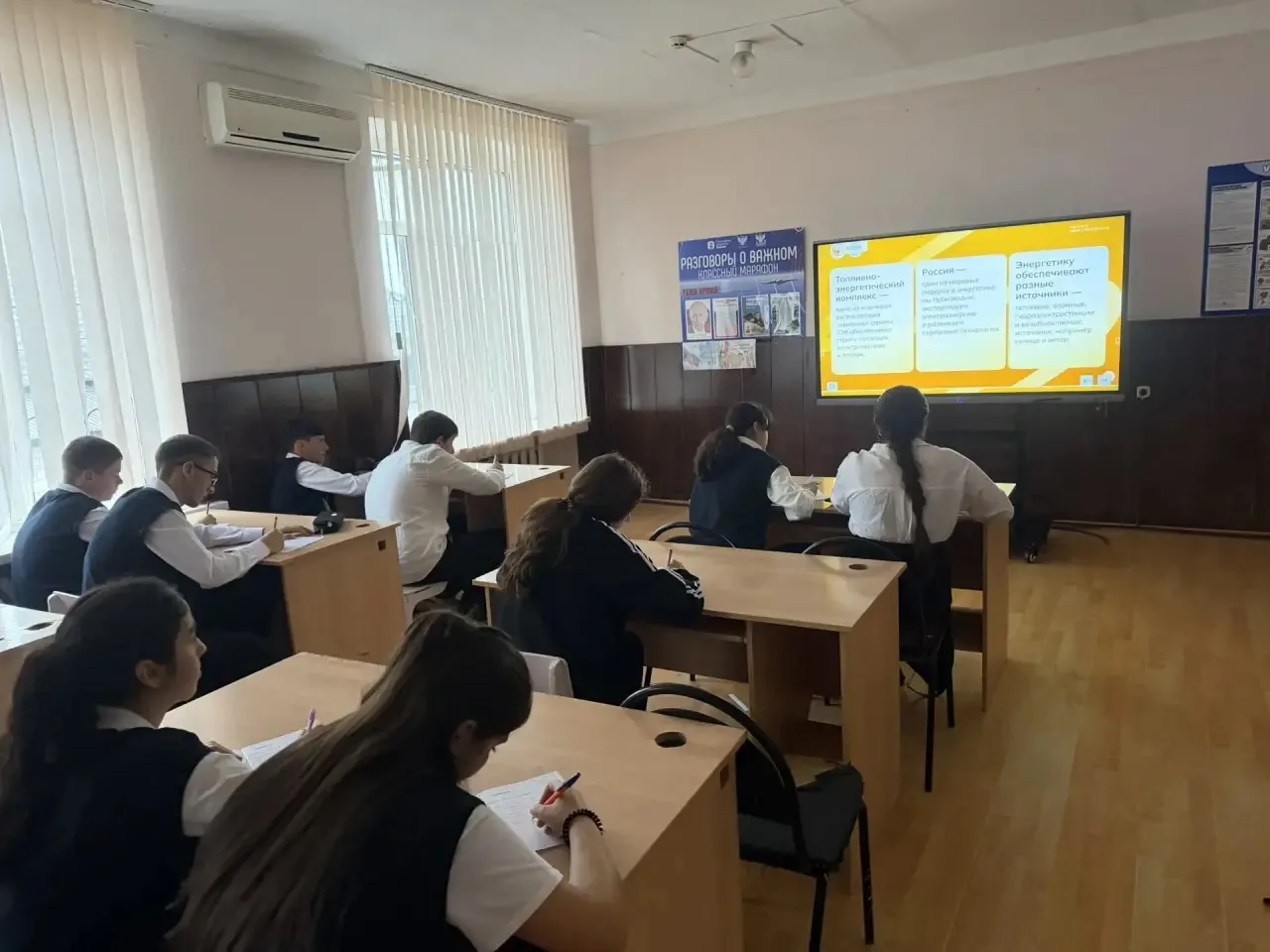 В рамках проекта «Россия — мои горизонты» в  школе  прошли  внеурочные занятия на тему ...