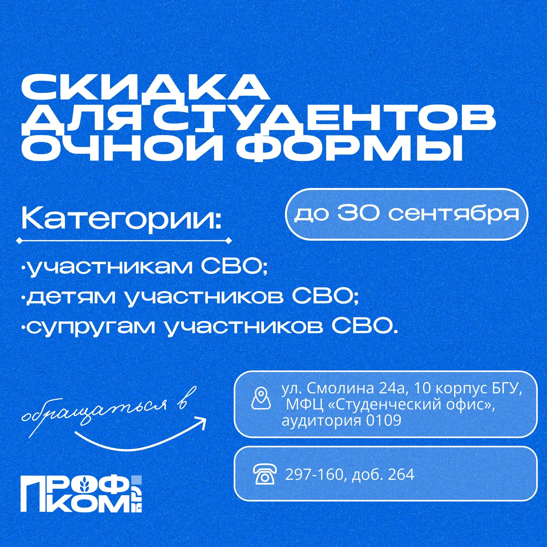 🛎️Поздравляем вас с началом нового учебного года!