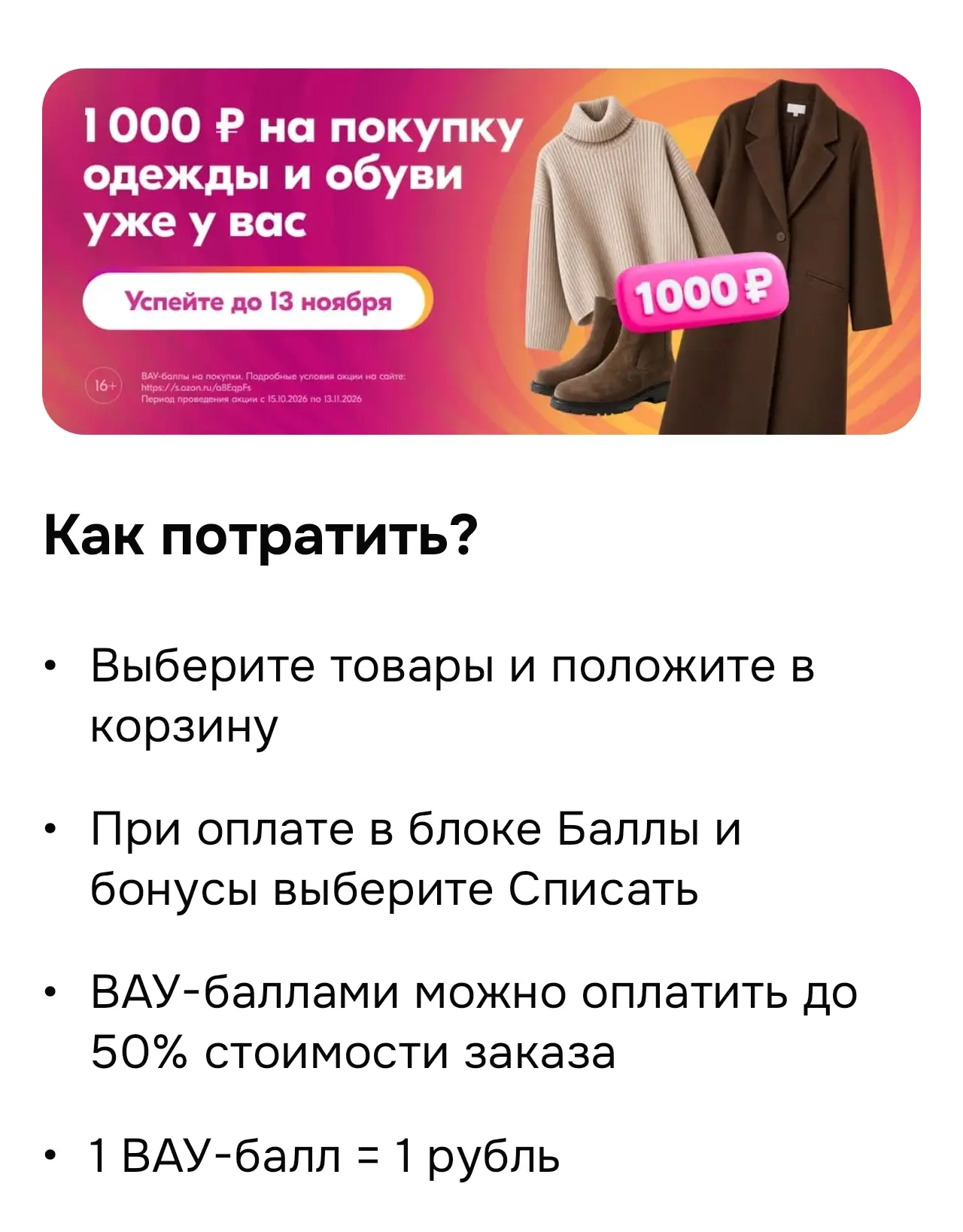 Проверяйте у себя