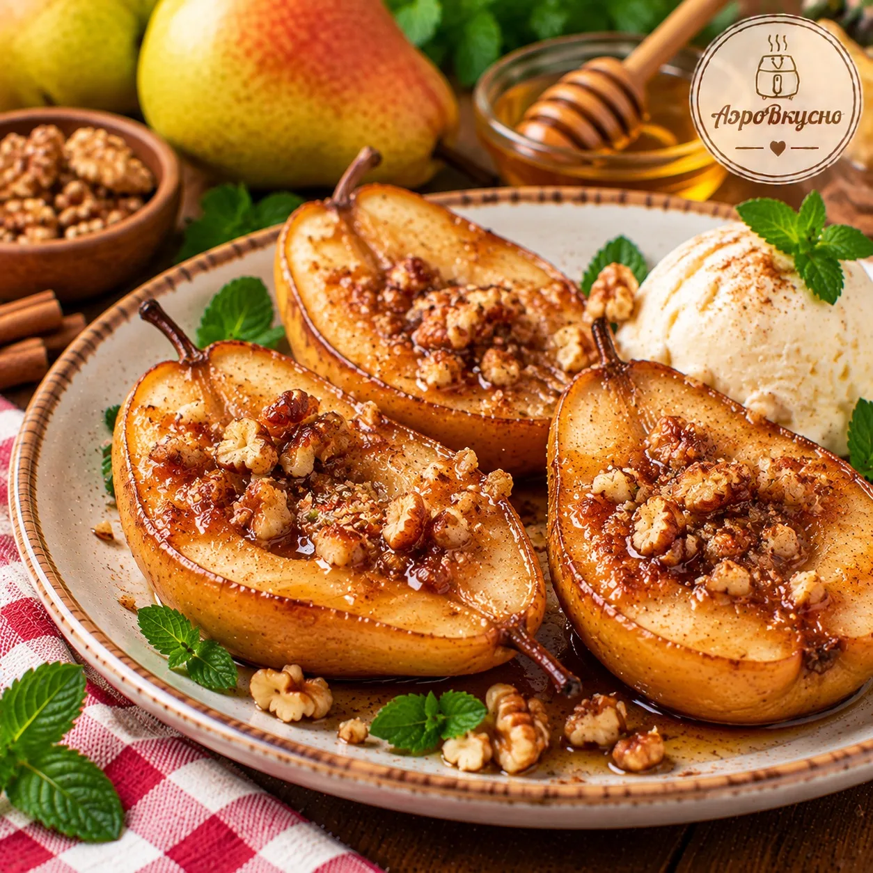 🍐 Груши с мёдом и орехами в аэрогриле