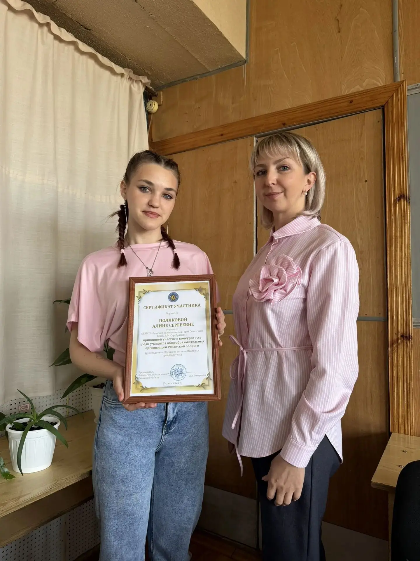 Поздравляем Полякову Алину, студентку группы 2101! 🎉