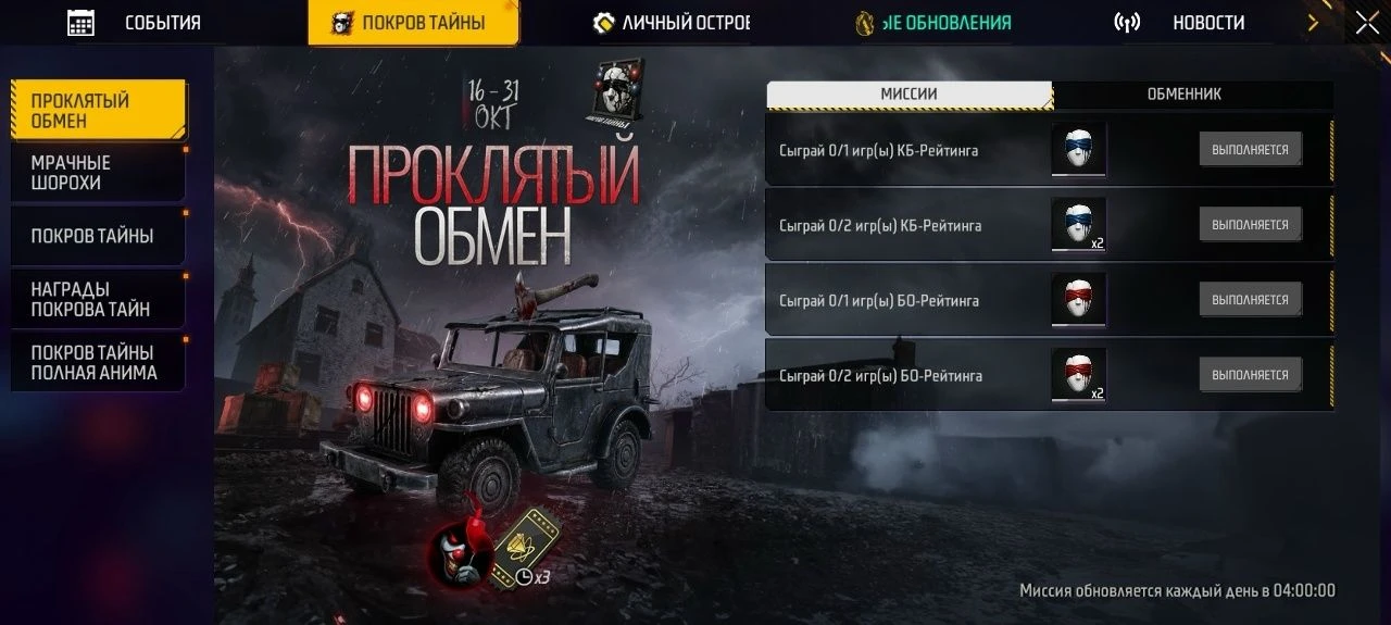 Уже в игре: