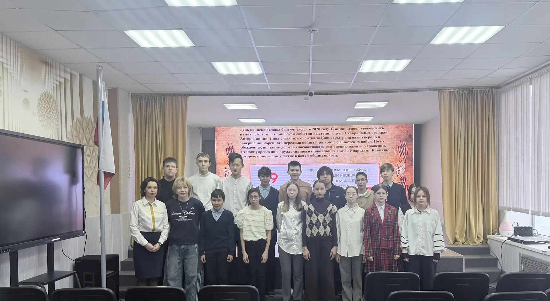 Героические страницы истории: День разгрома немецко-фашистских войск в битве за Кавказ 🎖️