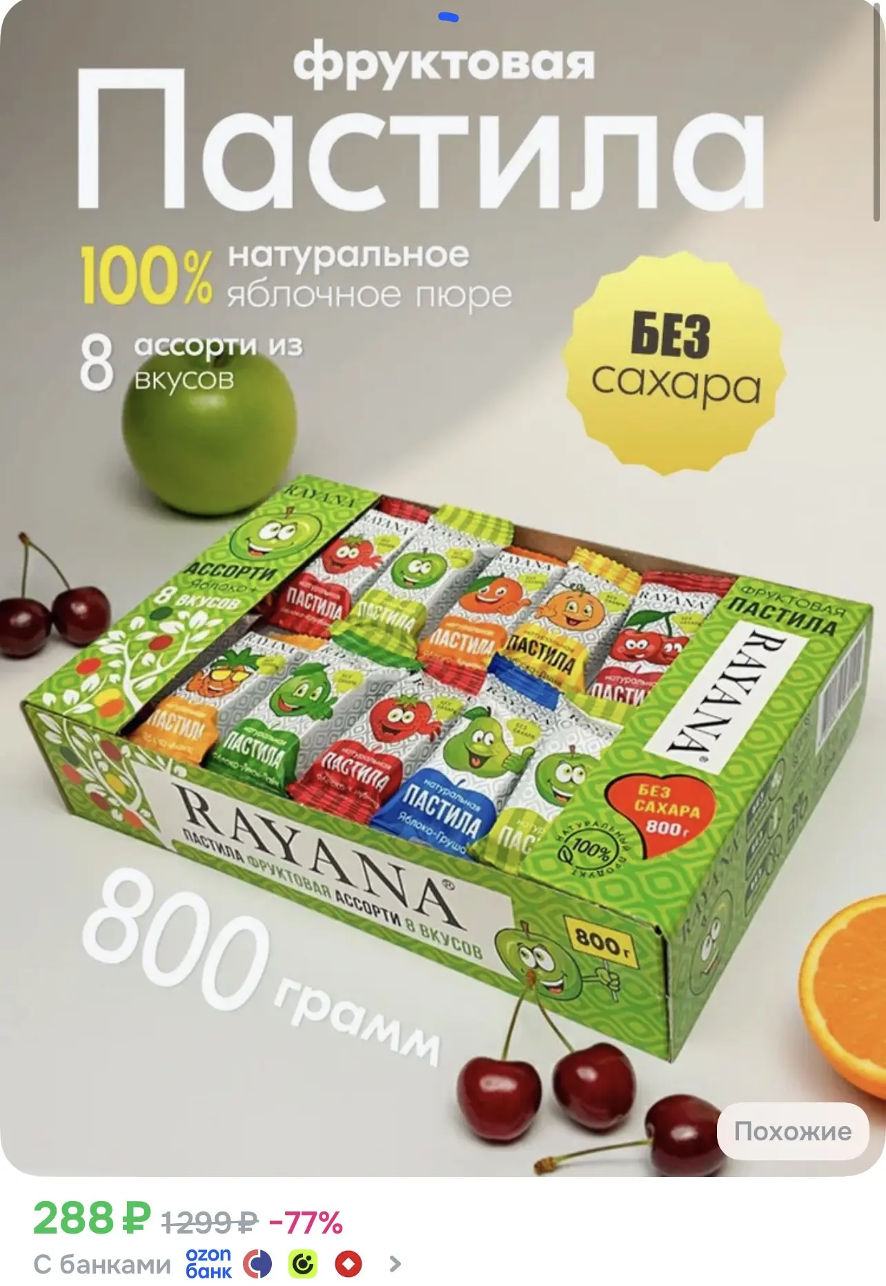 Ссылка тут