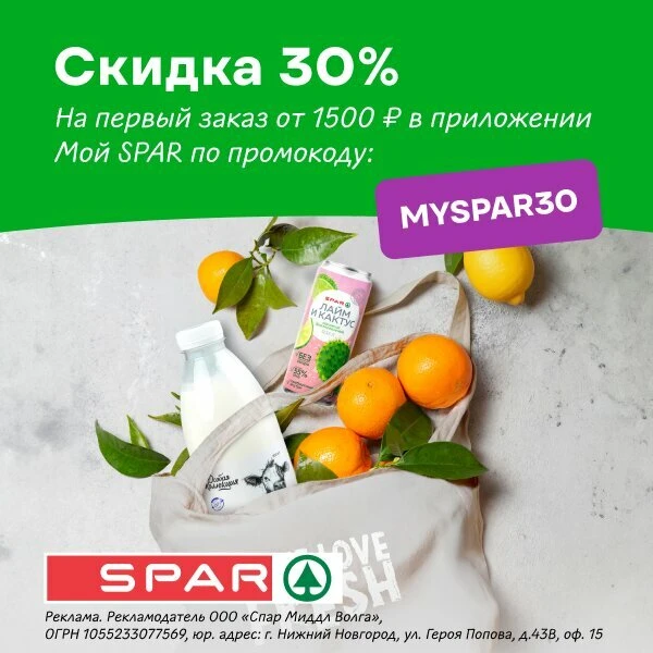 Ого, родные мои, вы только гляньте! 😍