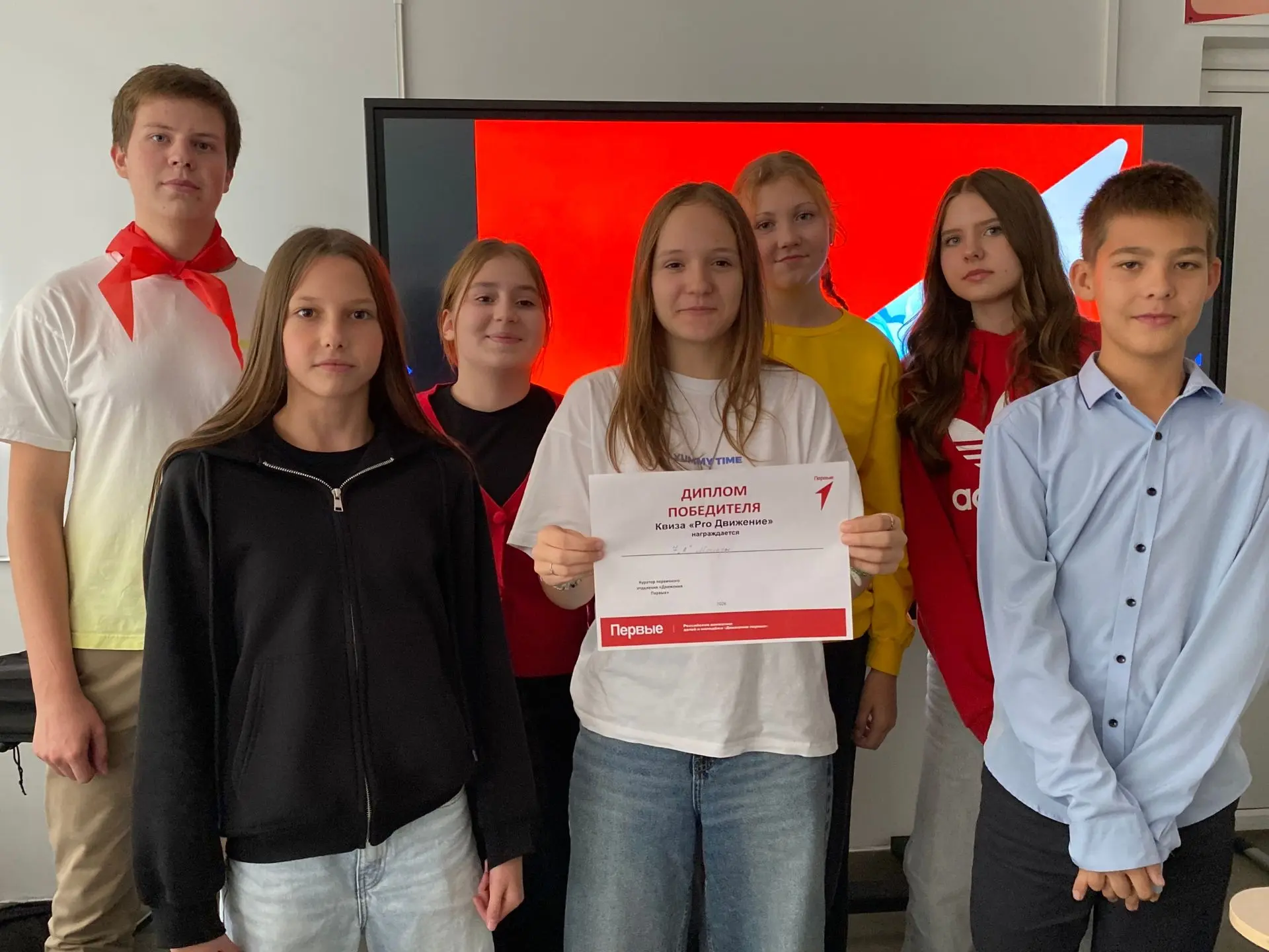 🏫 Активисты «Движения Первых» провели квиз для учеников школы №1