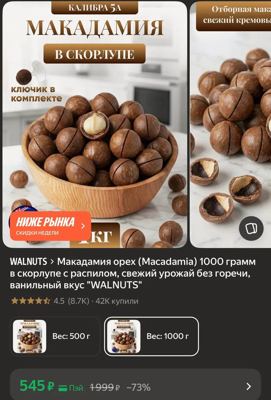 https://market.yandex.ru/cc/BK8WkN