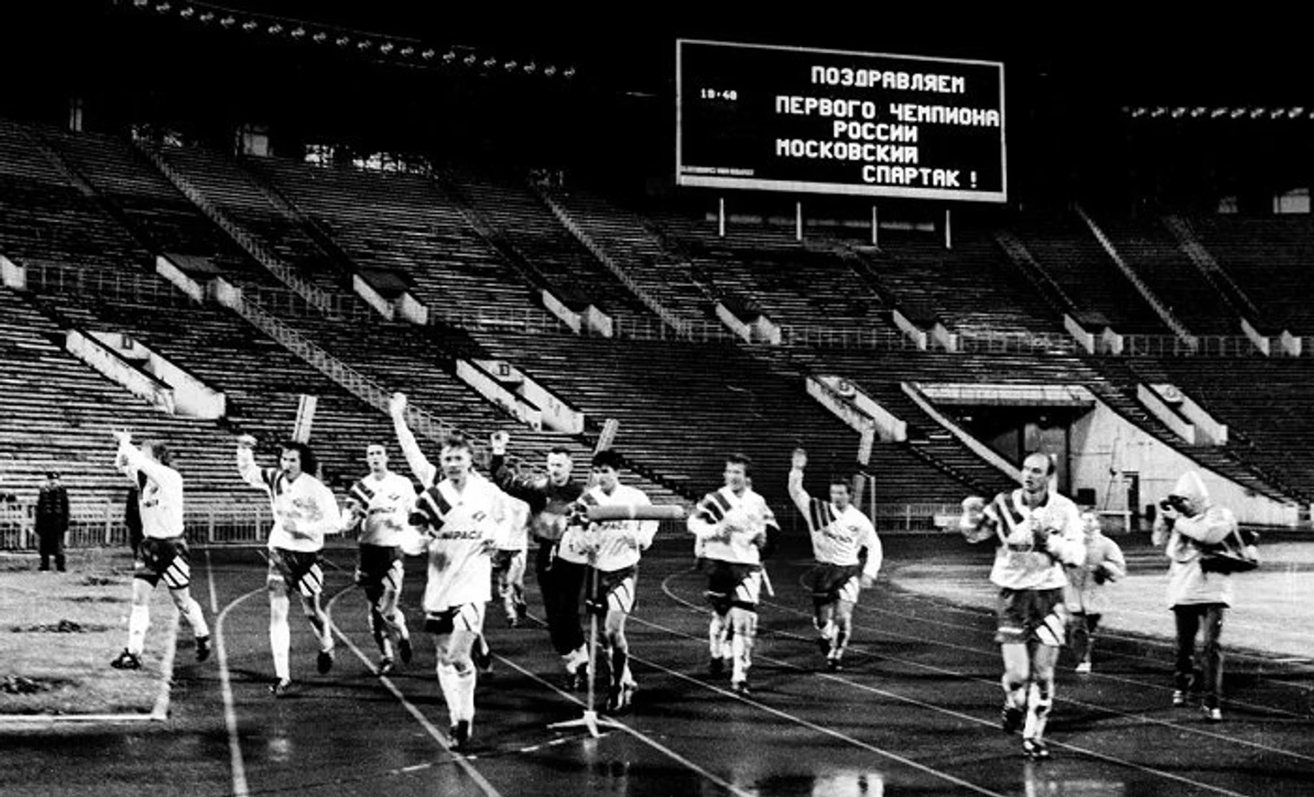 ⚽ Сезон-1992: первый чемпионат России и первое золото «Спартака»