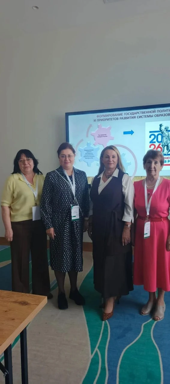 Ессентукские руководители школ - на международной конференции в Ташкенте! 🌍