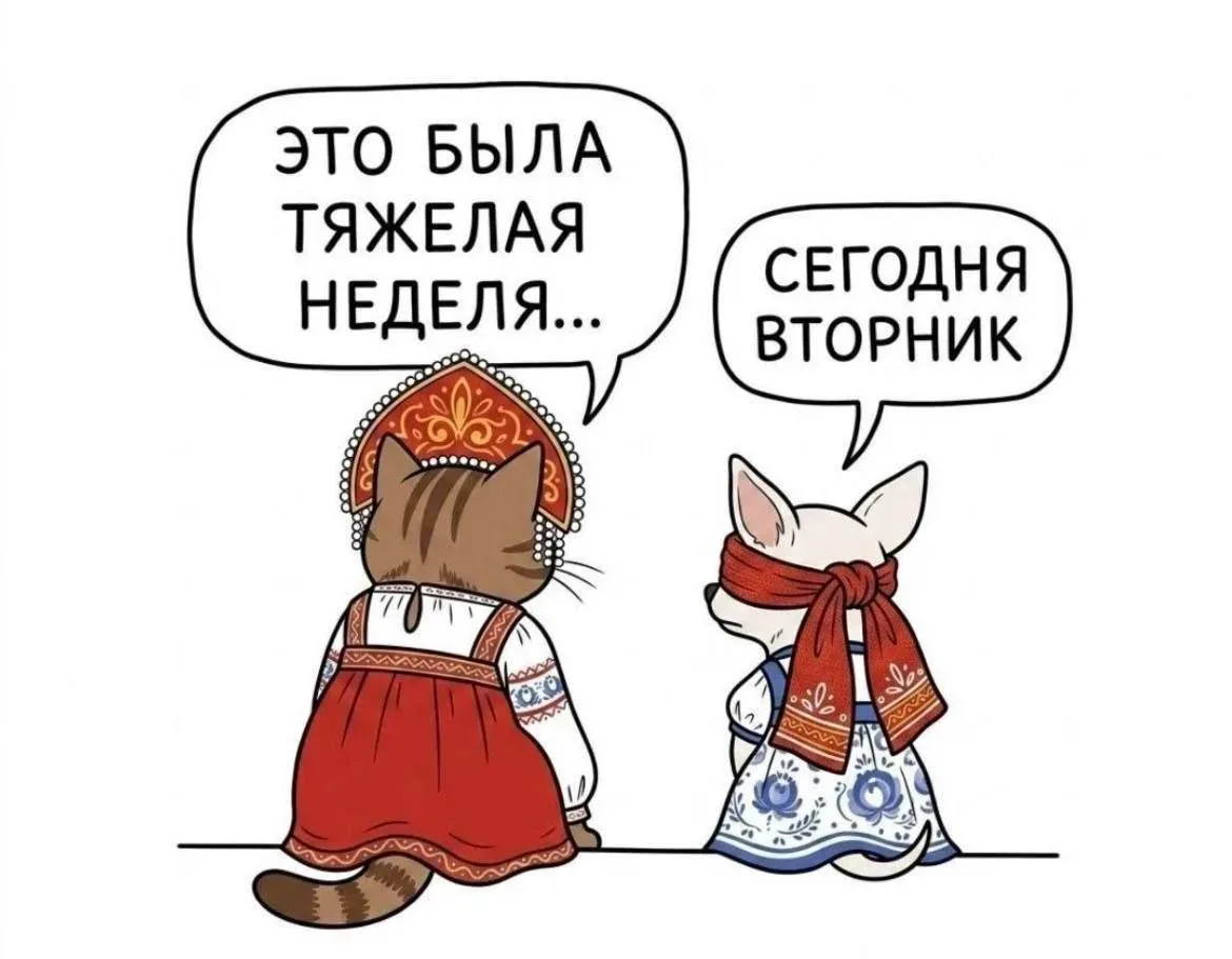Наше любимое😁