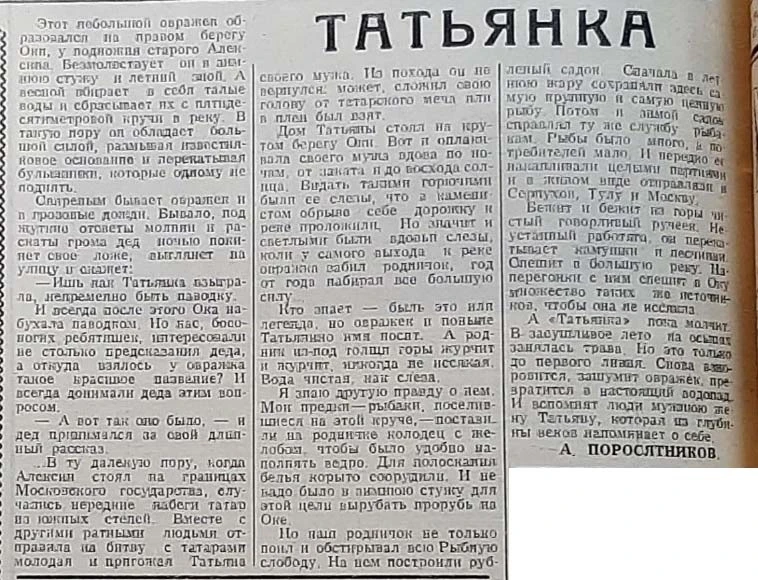 #РодникиАлексина
